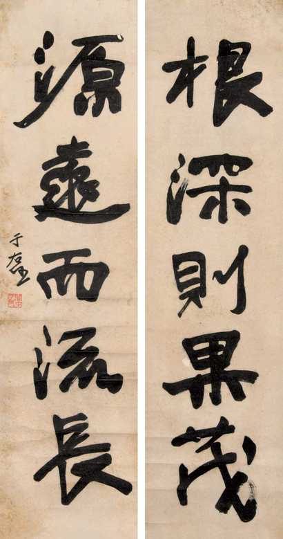 于右任 对联（一幅） 立轴